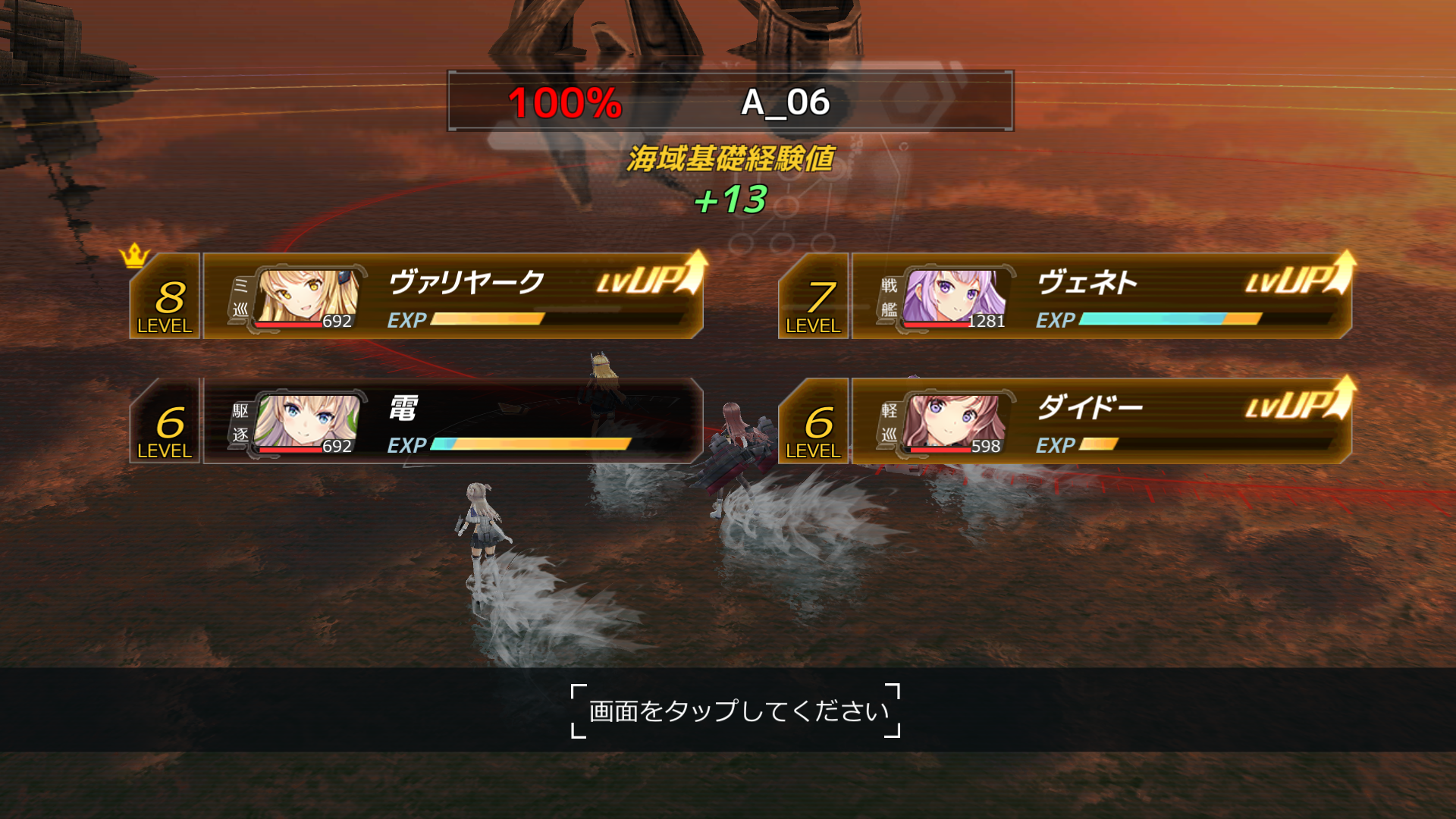 a7_Screenshot_20180417-100641