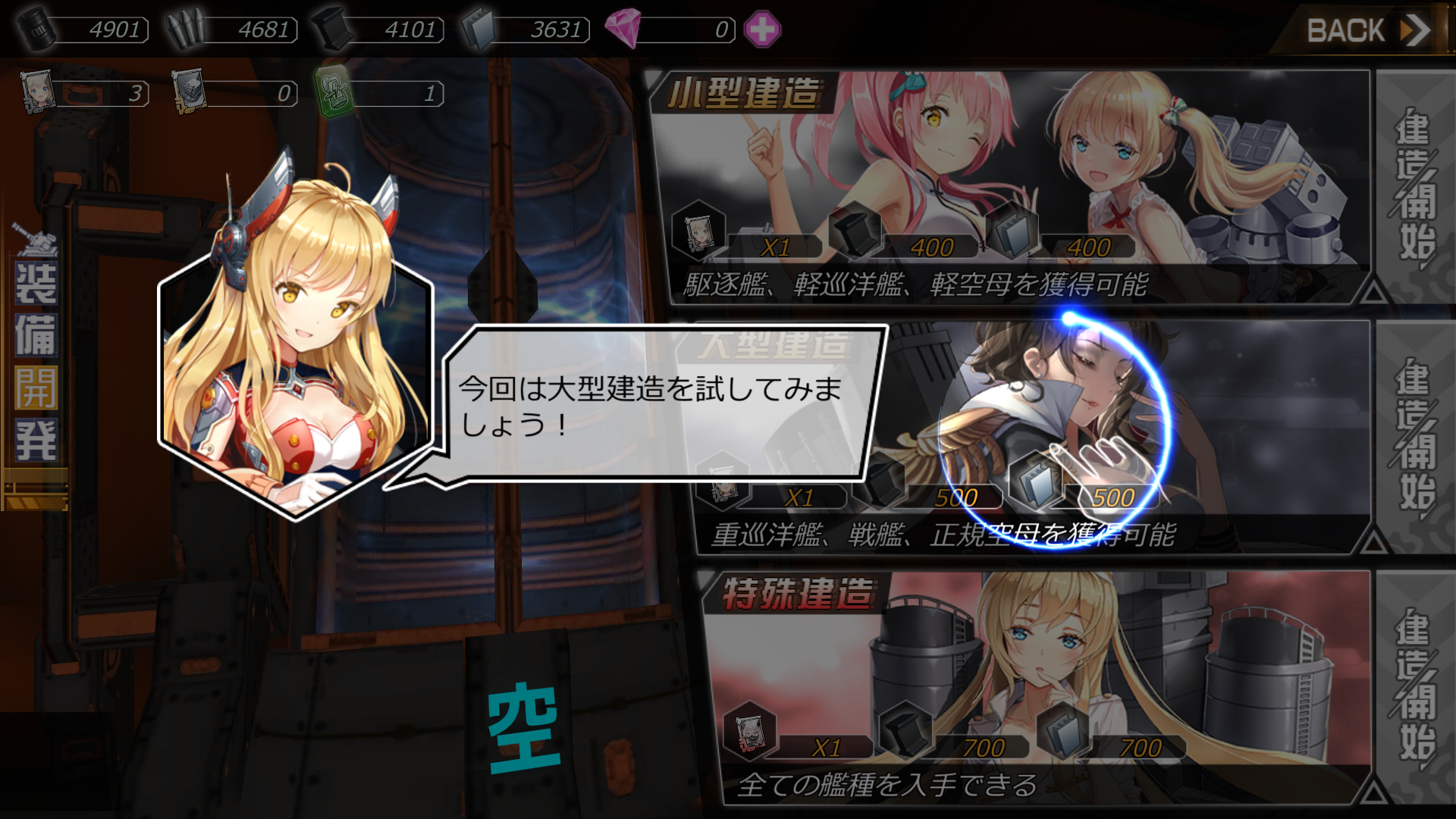 a8_Screenshot_20180417-100741