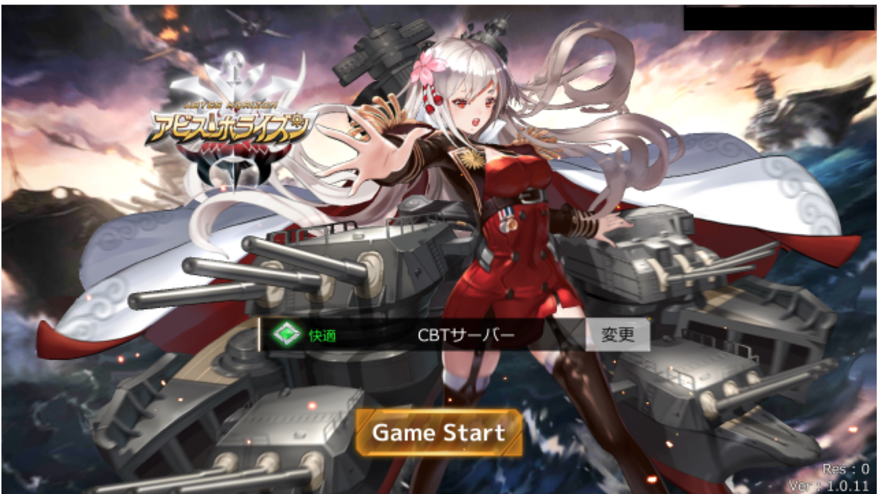 abishutop