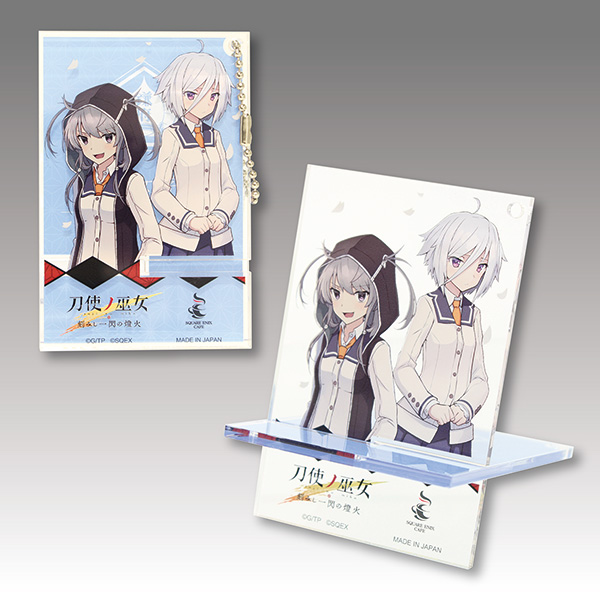 akuriru1