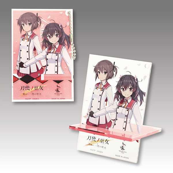 akuriru4