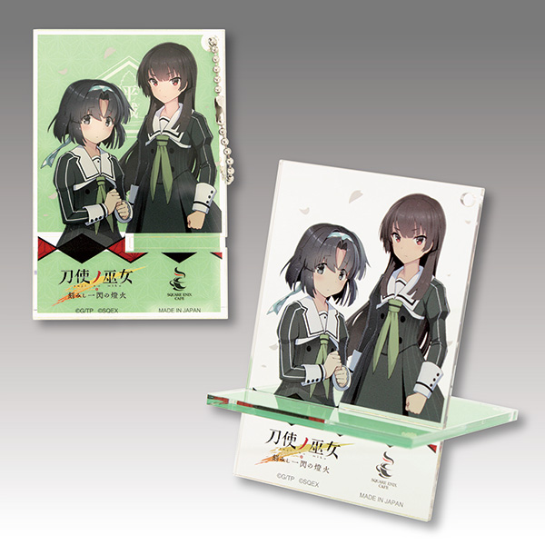 akuriru5