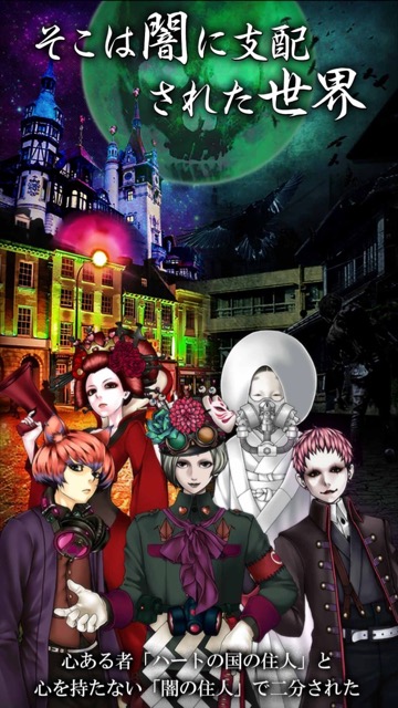 alice - 5