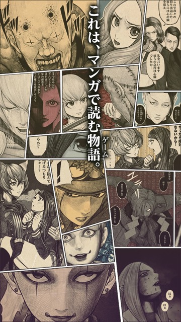 alice - 7