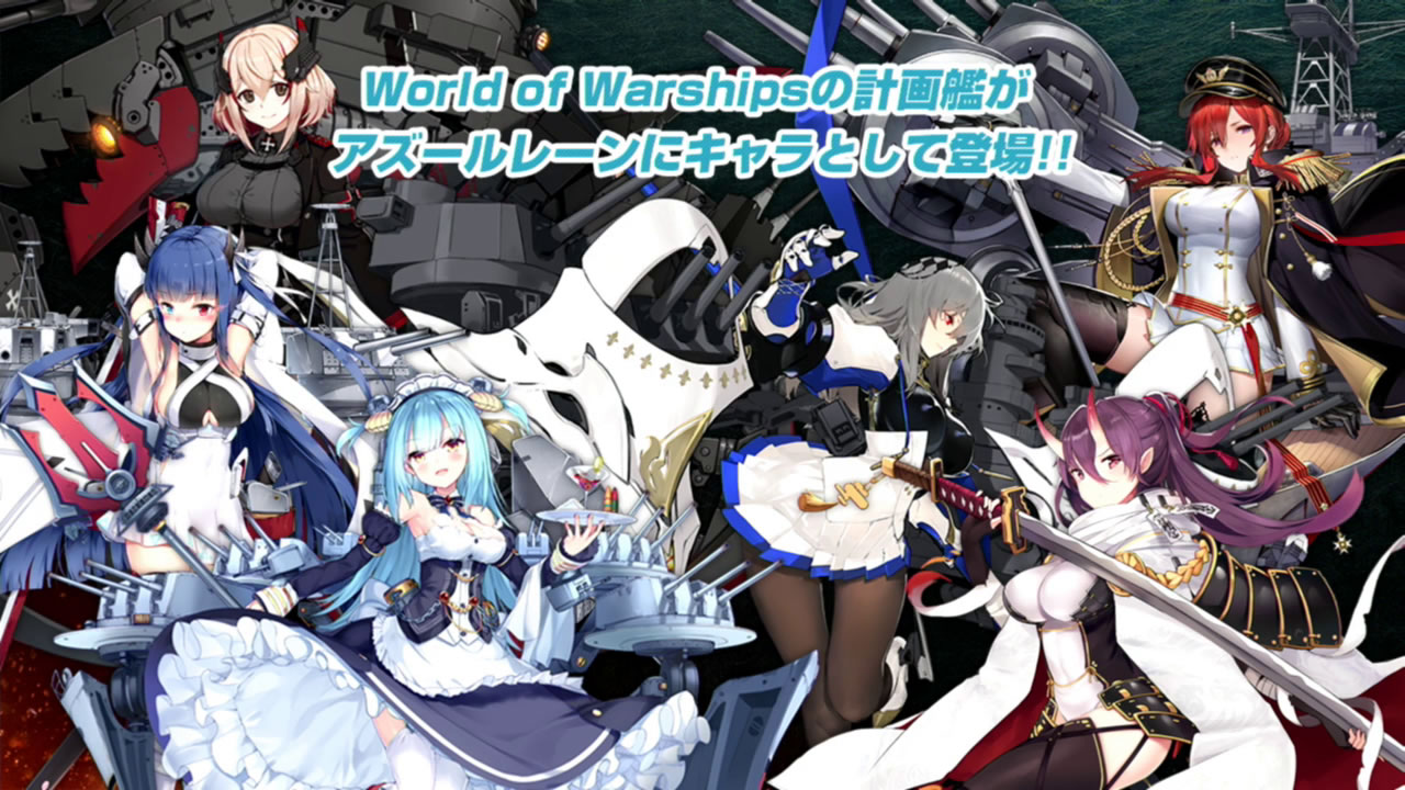 azurlanewowsclb19