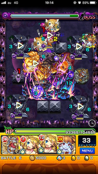 モンスト攻略不動明王廻ステージ6
