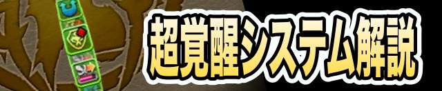 chokaku
