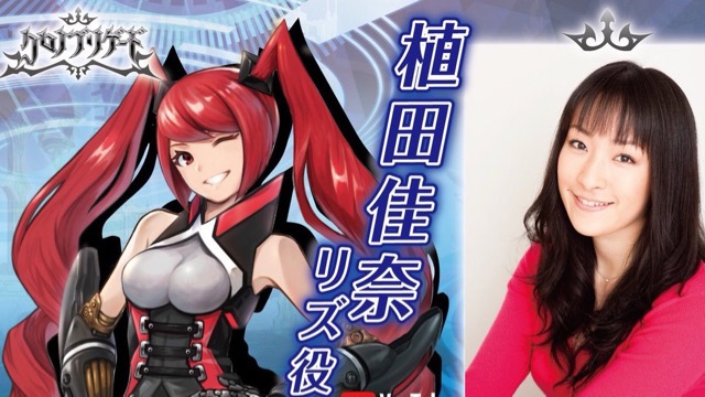 リズは重傷を負い、手足が機械の少女。植田佳奈さんと名塚佳織さんのコメント動画に注目【クロノ ブリゲード】