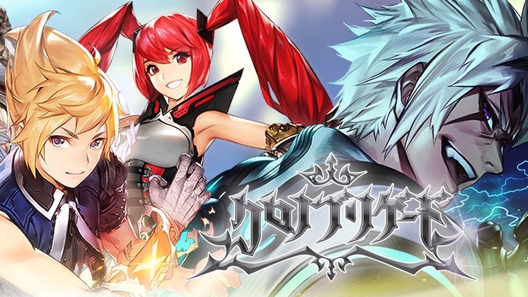 事前登録109万のエヌ・シー・ジャパン新作RPG配信開始【クロノ ブリゲード】