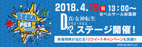 d2 - 1