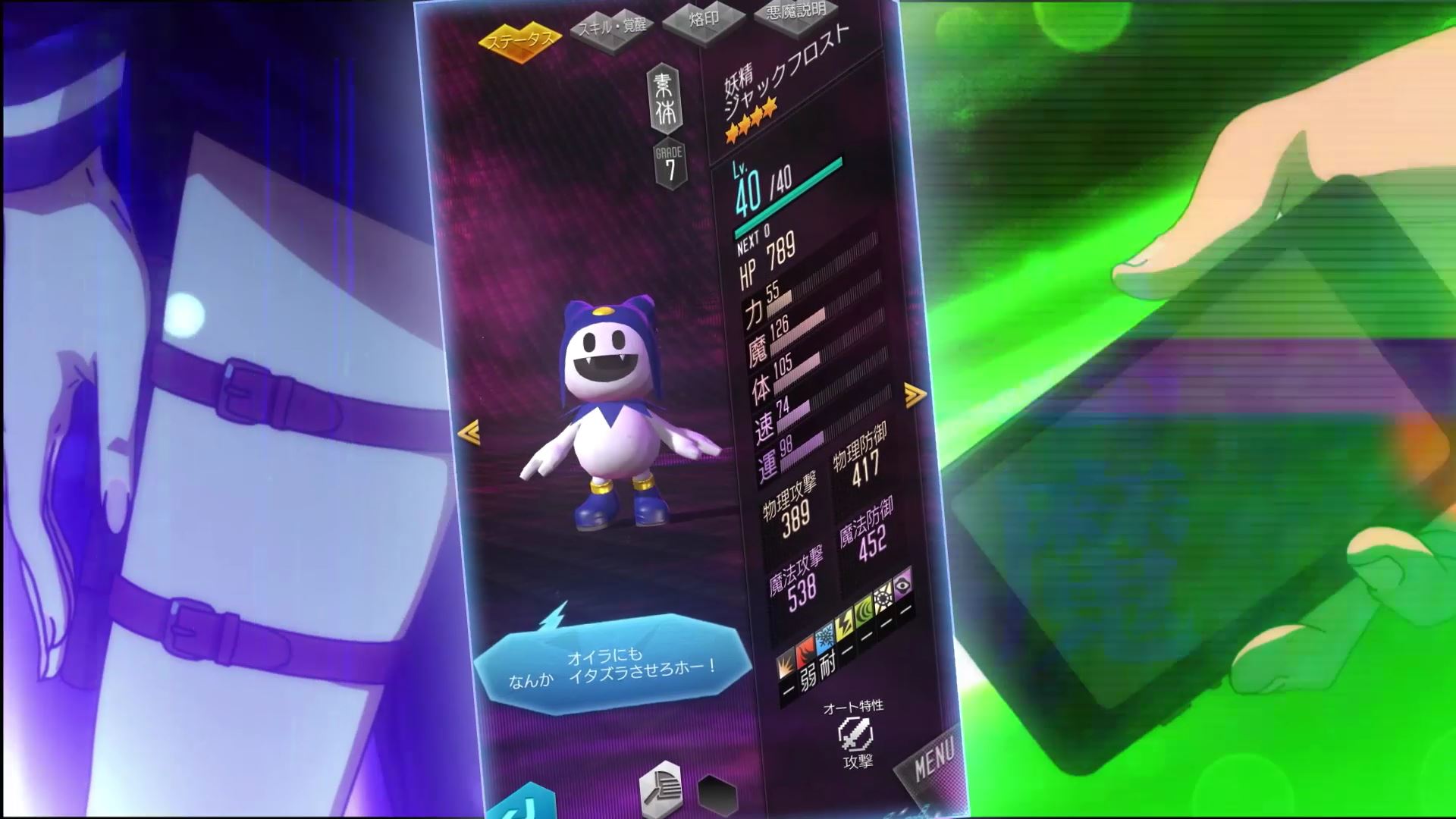 d2dayo5