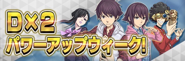 d2megaten_0428 - 3