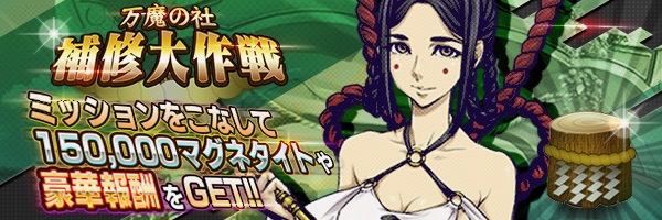 d2megaten_0428 - 6