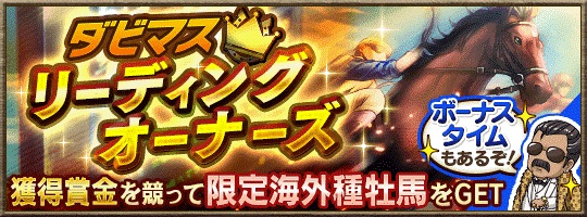 dabimasu0417 - 1