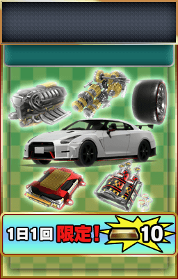 dorifuto - 2