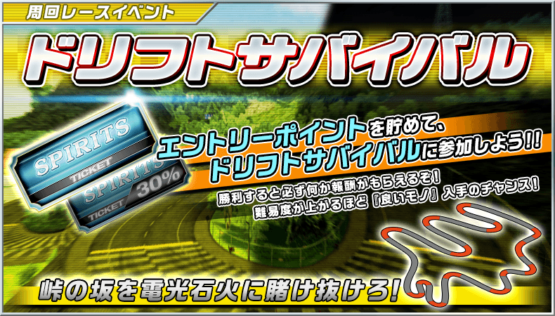 dorifuto - 4