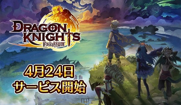 dragon - 1