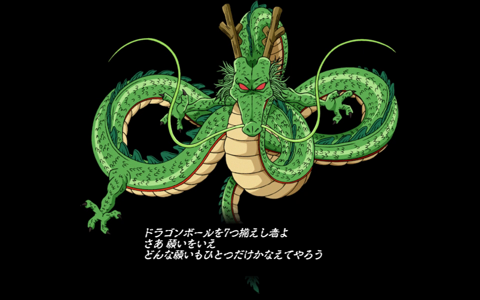 dragon - 2