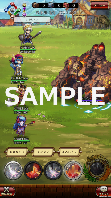 dragon - 8