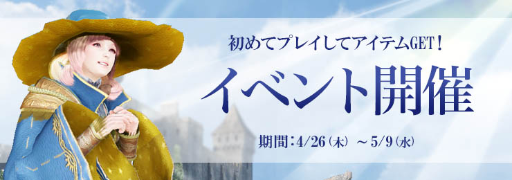event_banner