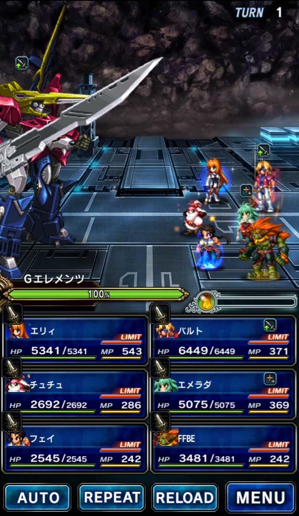 ffbe - 15