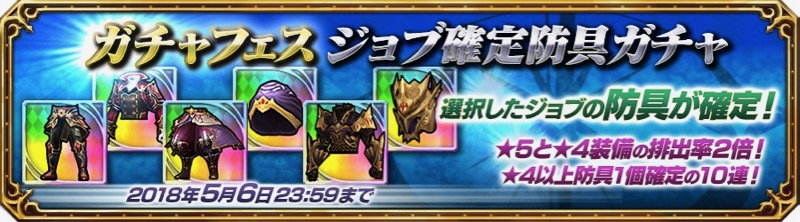 ffexf_0429 - 7