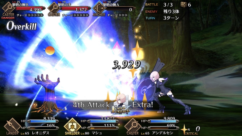 【FGO】マシュの新モーションをカードごとに紹介。新旧バトルグラフィックの比較も