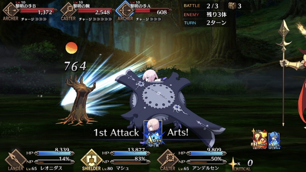 【FGO】マシュの新モーションをカードごとに紹介。新旧バトルグラフィックの比較も