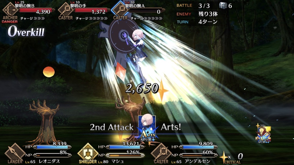 【FGO】マシュの新モーションをカードごとに紹介。新旧バトルグラフィックの比較も