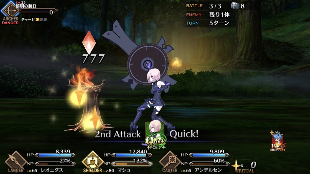 【FGO】マシュの新モーションをカードごとに紹介。新旧バトルグラフィックの比較も