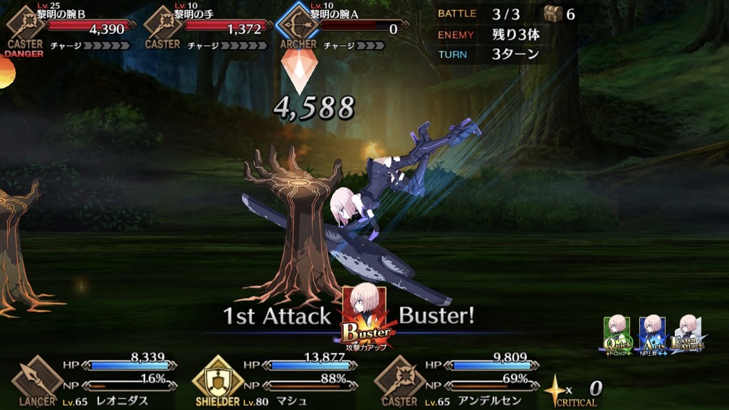 【FGO】マシュの新モーションをカードごとに紹介。新旧バトルグラフィックの比較も