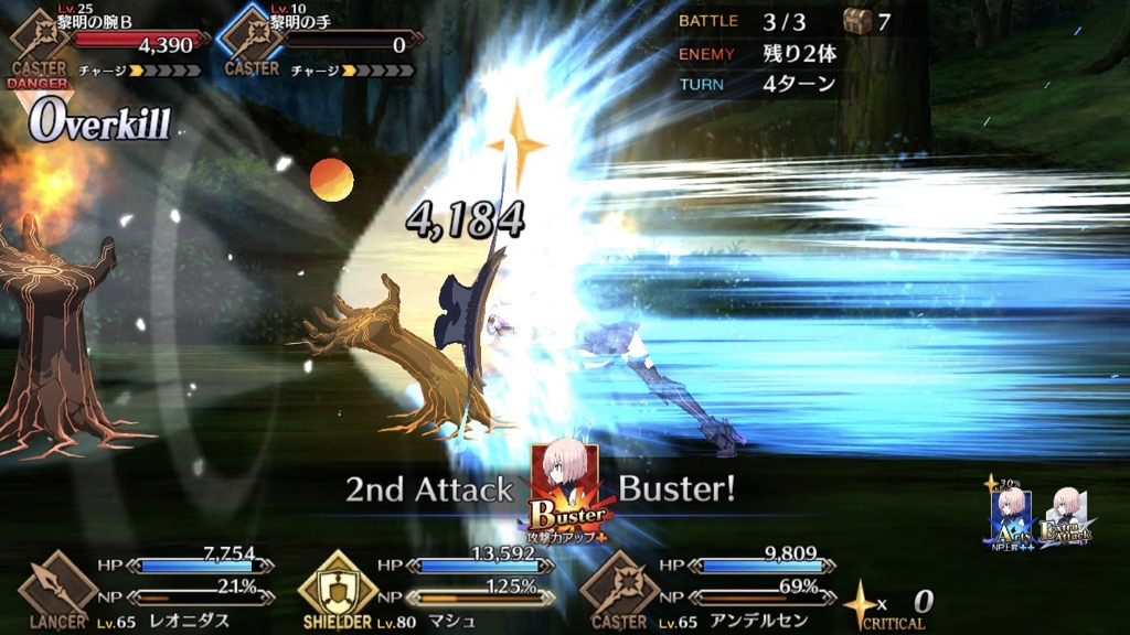 【FGO】マシュの新モーションをカードごとに紹介。新旧バトルグラフィックの比較も