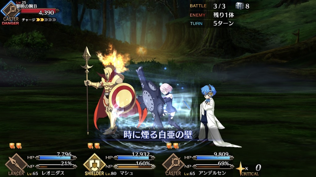 【FGO】マシュの新モーションをカードごとに紹介。新旧バトルグラフィックの比較も