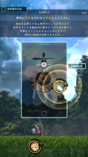 gigantshockrv03
