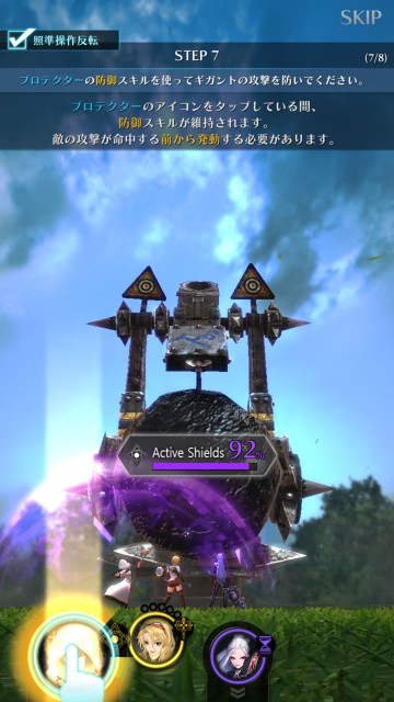gigantshockrv06