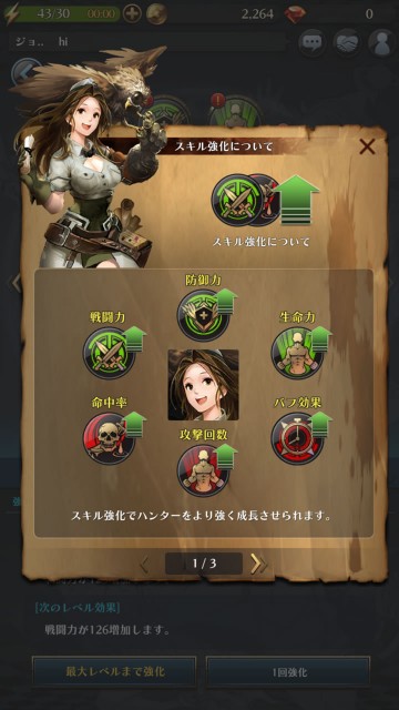 gigantshockrv15