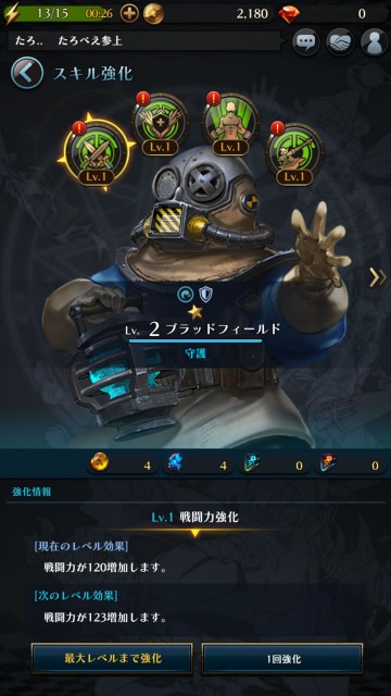 gigantshockrv16