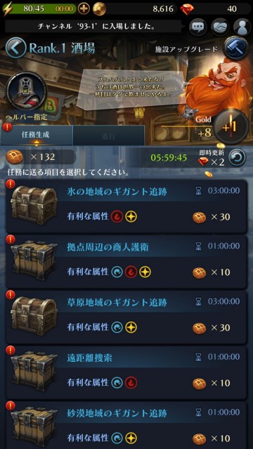 gigantshockrv22