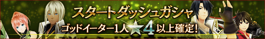 god - 2