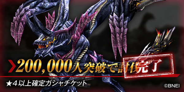 god - 3