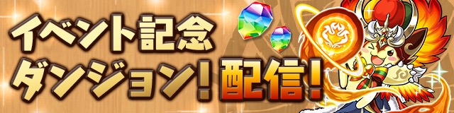 goldenweek2018_event_d