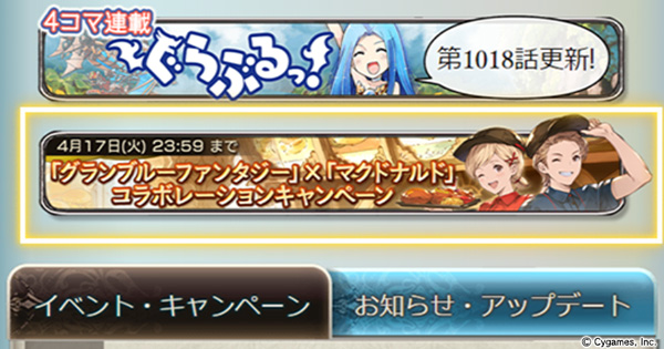 gurablue - 2