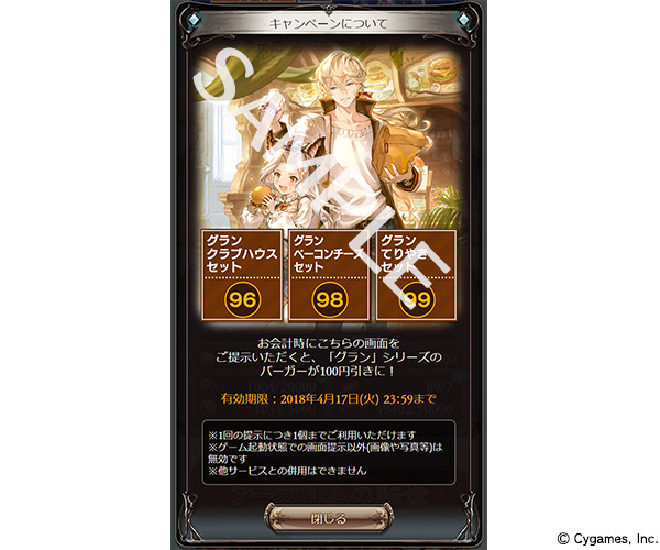 gurablue - 3