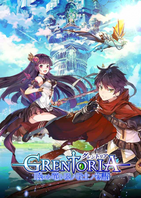 guren - 1