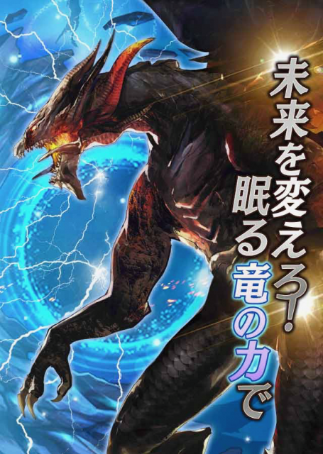 guren - 2