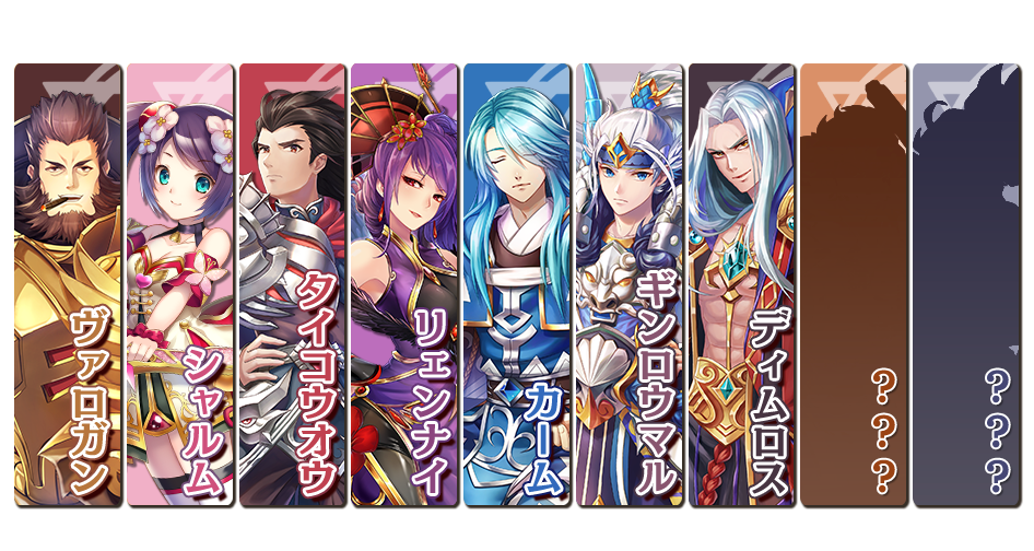 guren - 4