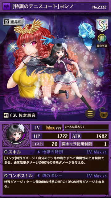 gyakuten - 13