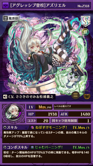 gyakuten - 5