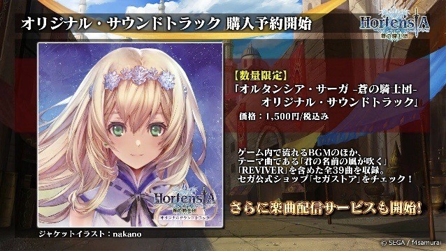 horsaga - 11