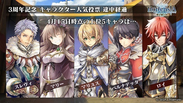 horsaga - 2